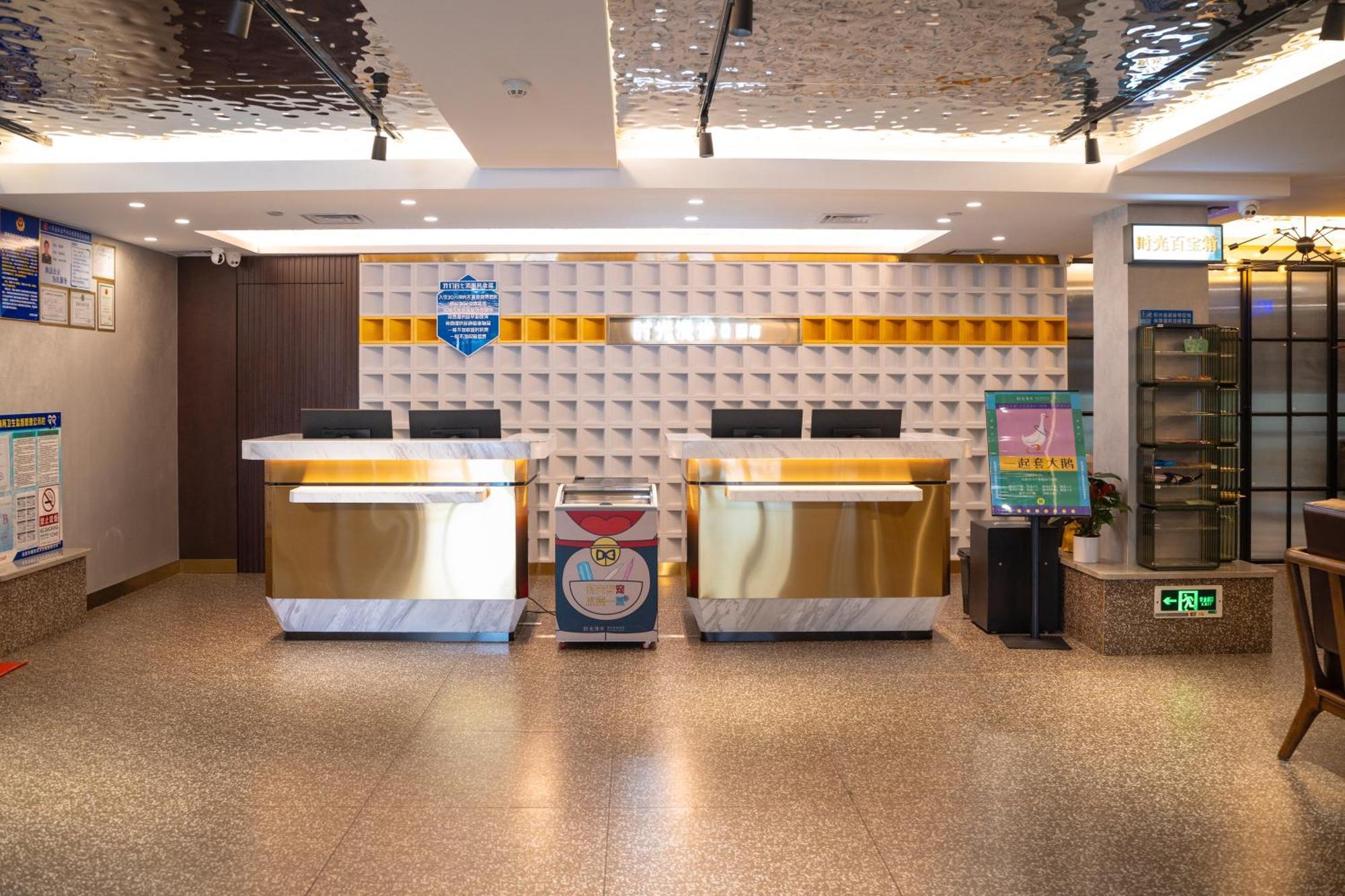Nost Algia S Hotel Near Beijing Cbd - Cctv, China Zun, Skp And Sanlitun, Tian'Anmen Square, Forbidden City, Free Daily Necessities, Free Night Snack, Free Laundry, English Communication Well, Free Travel Advice , Free Gymnastic, Exterior foto
